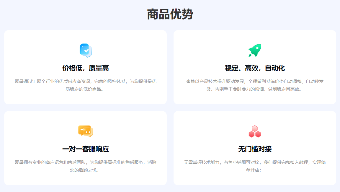 影视会员一手货源渠道揭秘：数字权益网如何实现爱奇艺腾讯视频低价直充